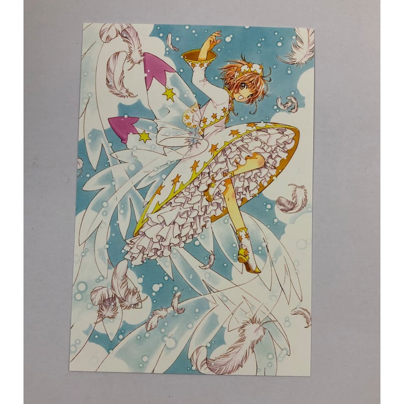 カードキャプターさくら』さくら展 -魔法にかけられた美術館- ポスト