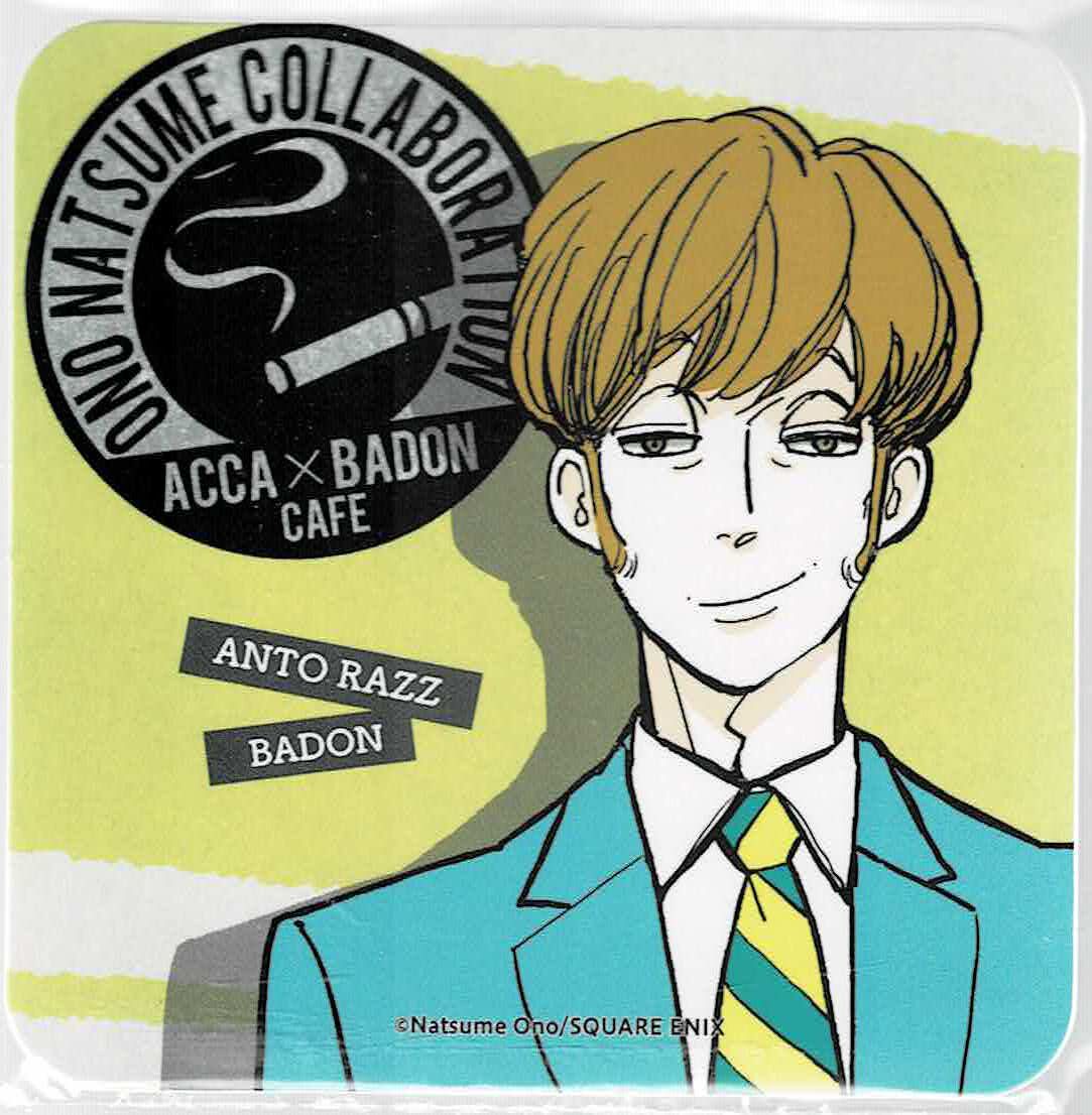 ACCA13区監察課 BADON コラボカフェ コースター 17枚セット ACCA13区