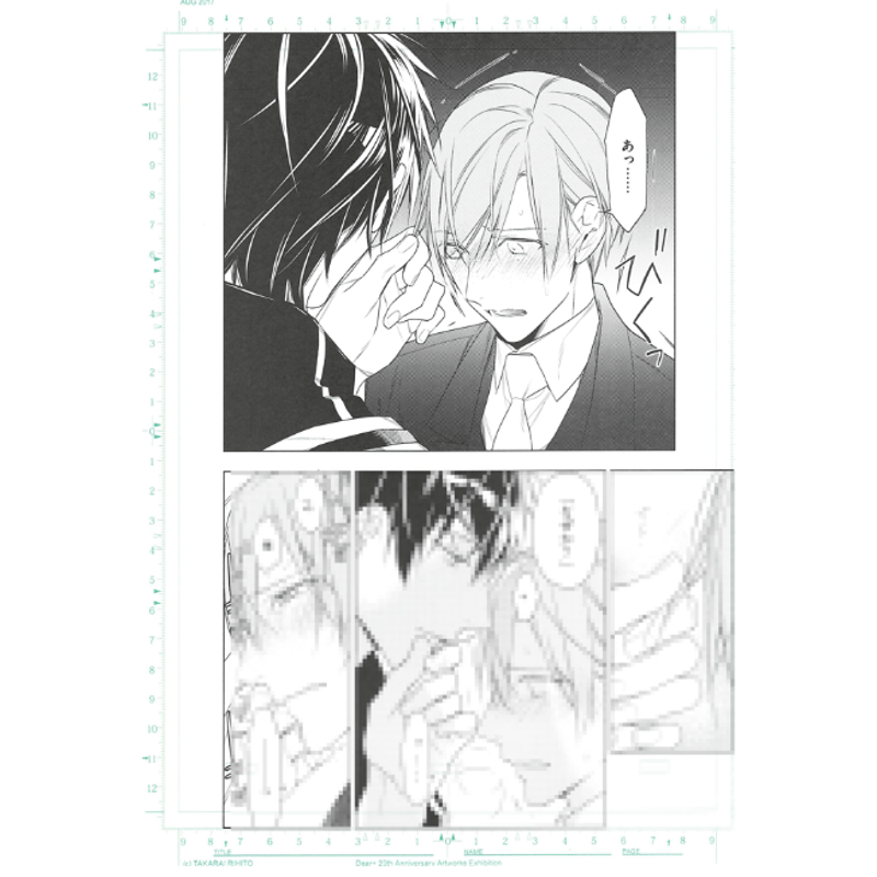 宝井理人『テンカウント』 複製原稿 8枚セット 【BLグッズ】 | K