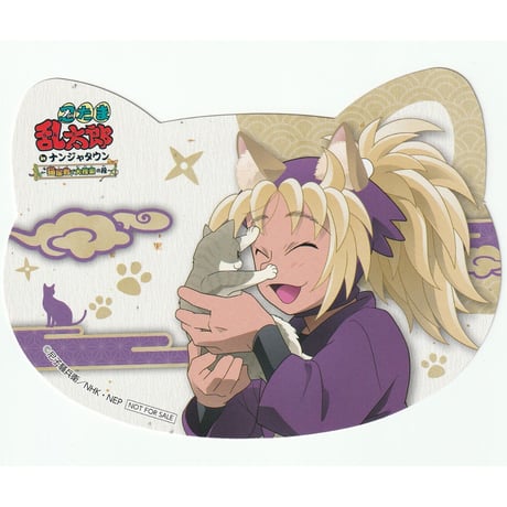 STORES 忍たま乱太郎の検索結果 STORES 忍たま乱太郎の検索結果