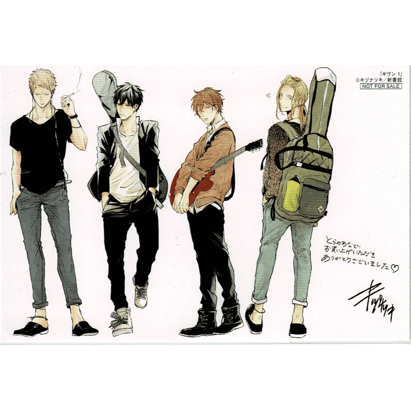 ギヴン 1 Blu-ray&DVD | TVアニメ『ギヴン』公式サイト