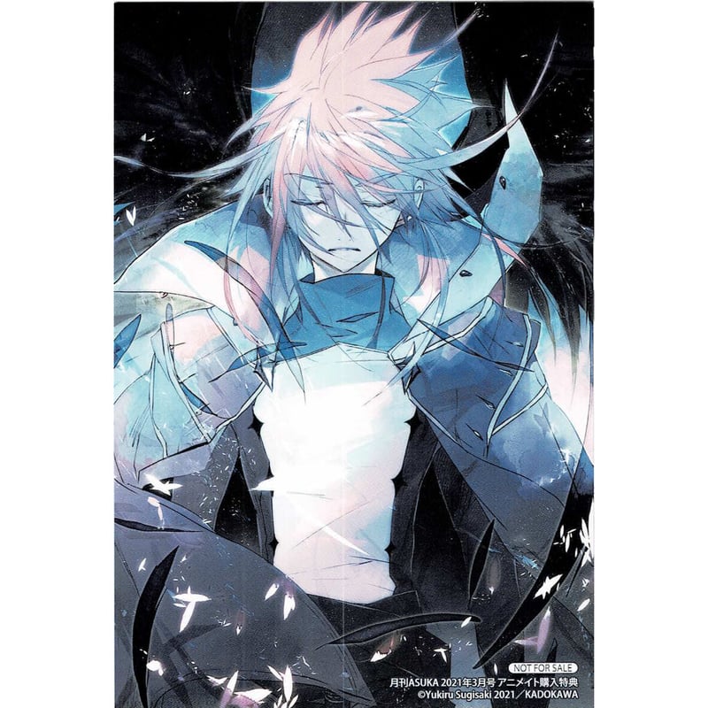 杉崎ゆきる 『 D・N・ANGEL』 月刊ASUKA アニメイト特典 イラスト 