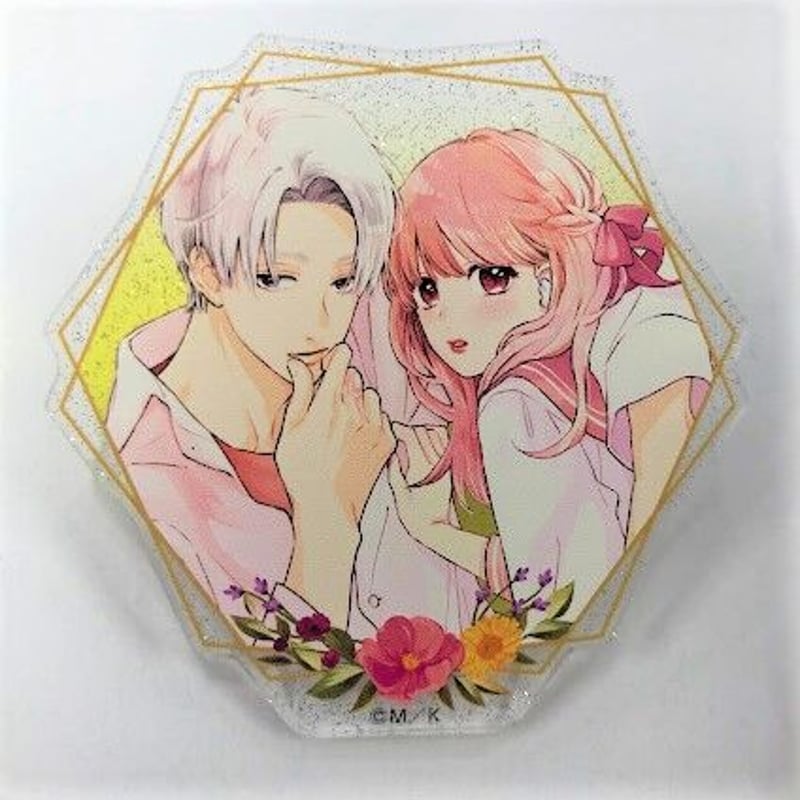 ゆびさきと恋々 ラメアクリルバッジ 森下suu『ゆびさきと恋々』 メディコス ラメアクリルバッジ 雪&逸臣