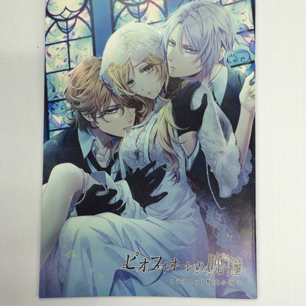 ピオフィオーレの晩鐘 ステラ 小冊子 特典 fit=scale-down,w=1200