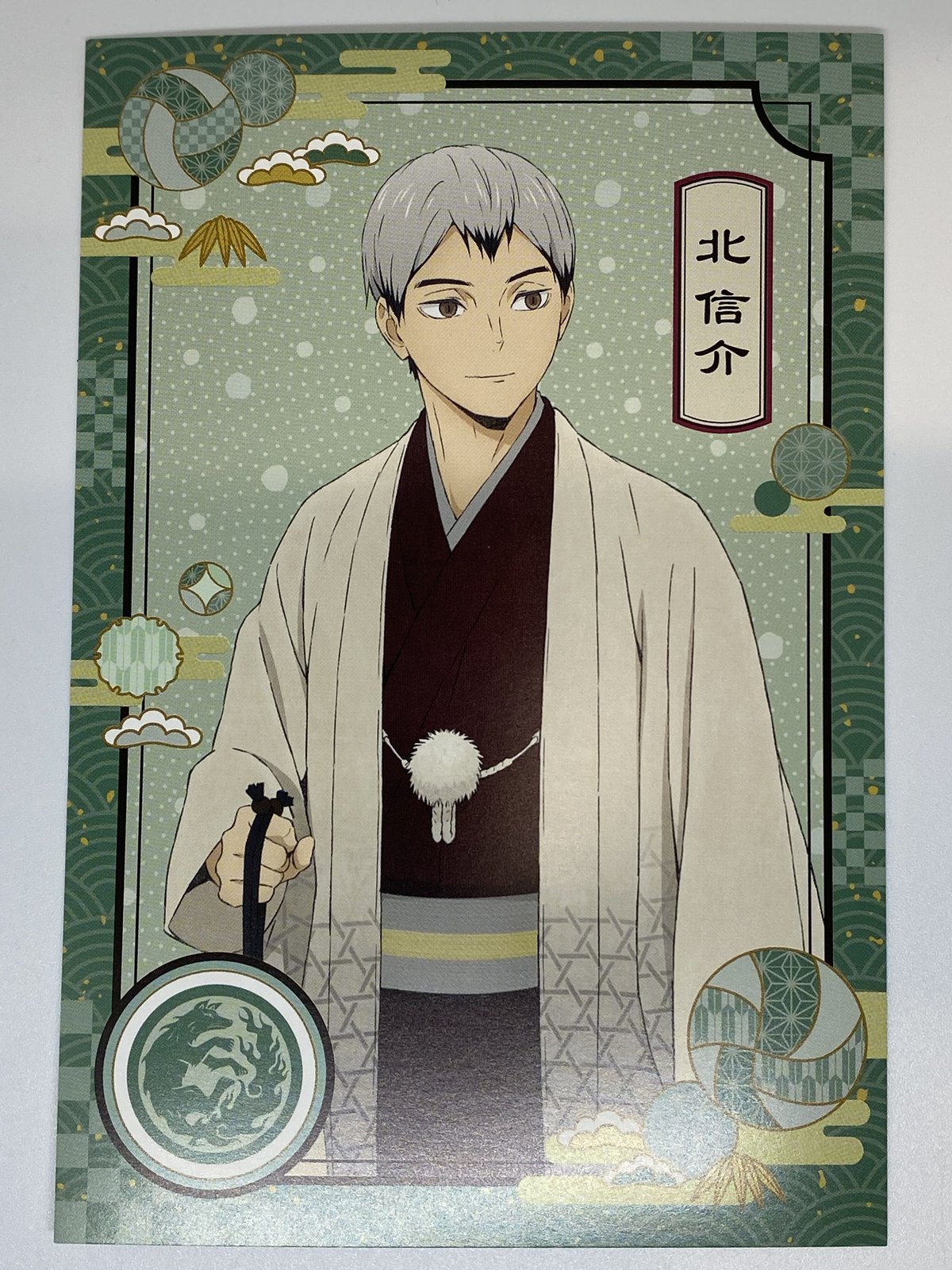 ハイキュー!! 北 信介 オリジナルポストカード | K-BOOKS 池袋 2次元