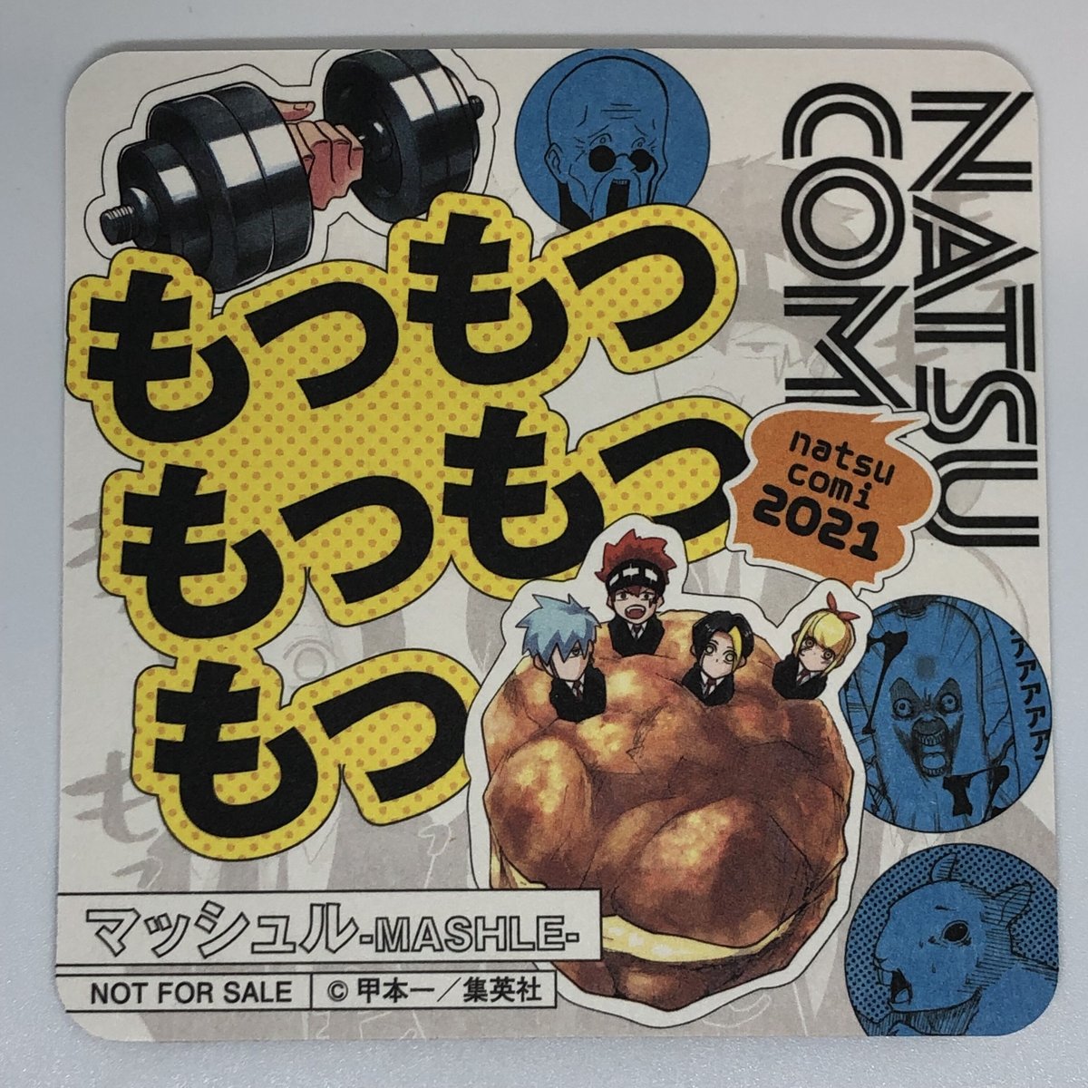 公*o様 マッシュル　コースター　6種類 マッシュル-MASHLE- BIG両面カラーコースター 集合絵柄 | K