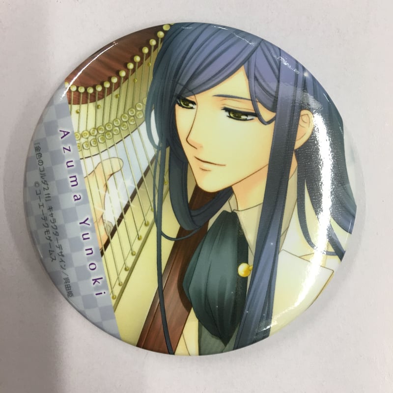 金色のコルダ 柚木梓馬