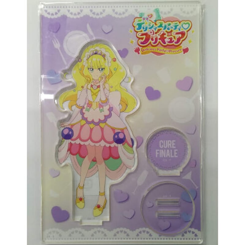 デリシャスパーティ♡プリキュア』 キュアフィナーレ(菓彩あまね