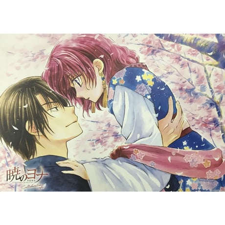白泉社 カフェ 暁のヨナ 特典 しおり 全10種 クリアファイル ポストカード 白泉社 カフェ 暁のヨナ 特典 しおり 全10種 クリアファイル