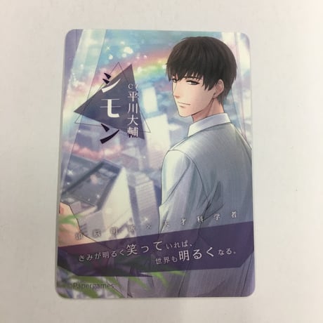 STORES 恋とプロデューサーの検索結果