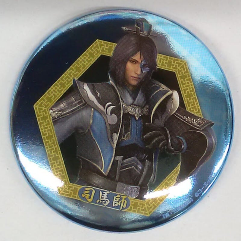 真・三國無双 徐庶 缶バッジ 仙界 冥界 アプリ カフェ 限定 蜀 真・三國無双 徐庶 缶バッジ 仙界 冥界 アプリ カフェ 限定 蜀