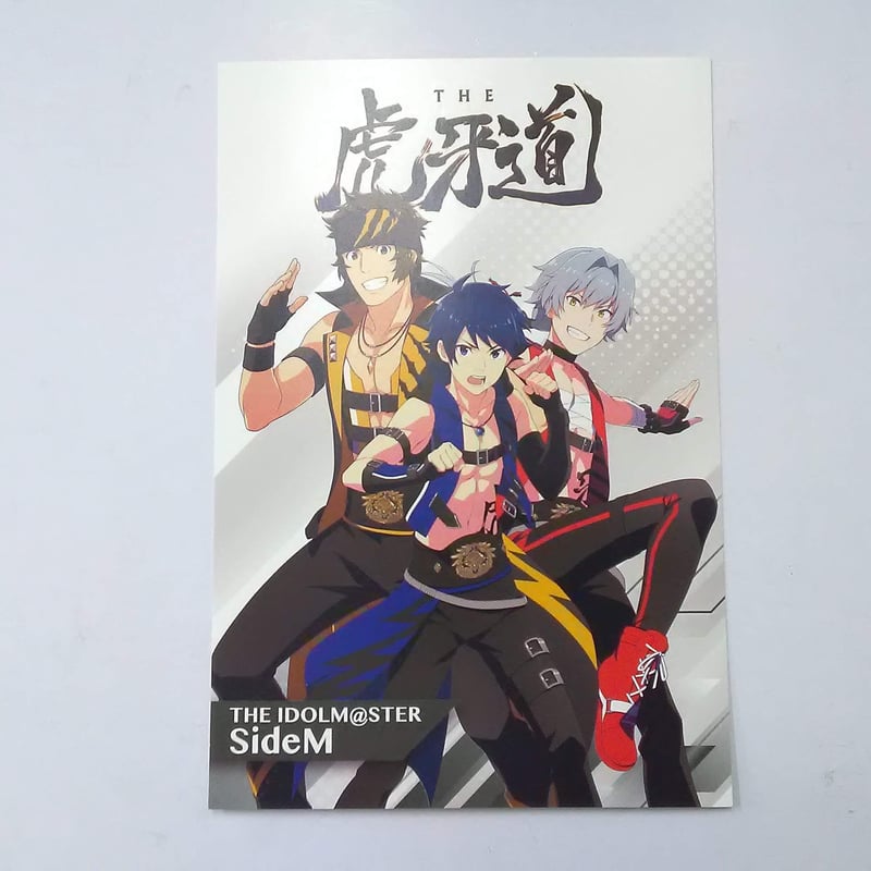 アイドルマスターSideM THE 虎牙道 ポストカード | K-BOOKS 池袋 2