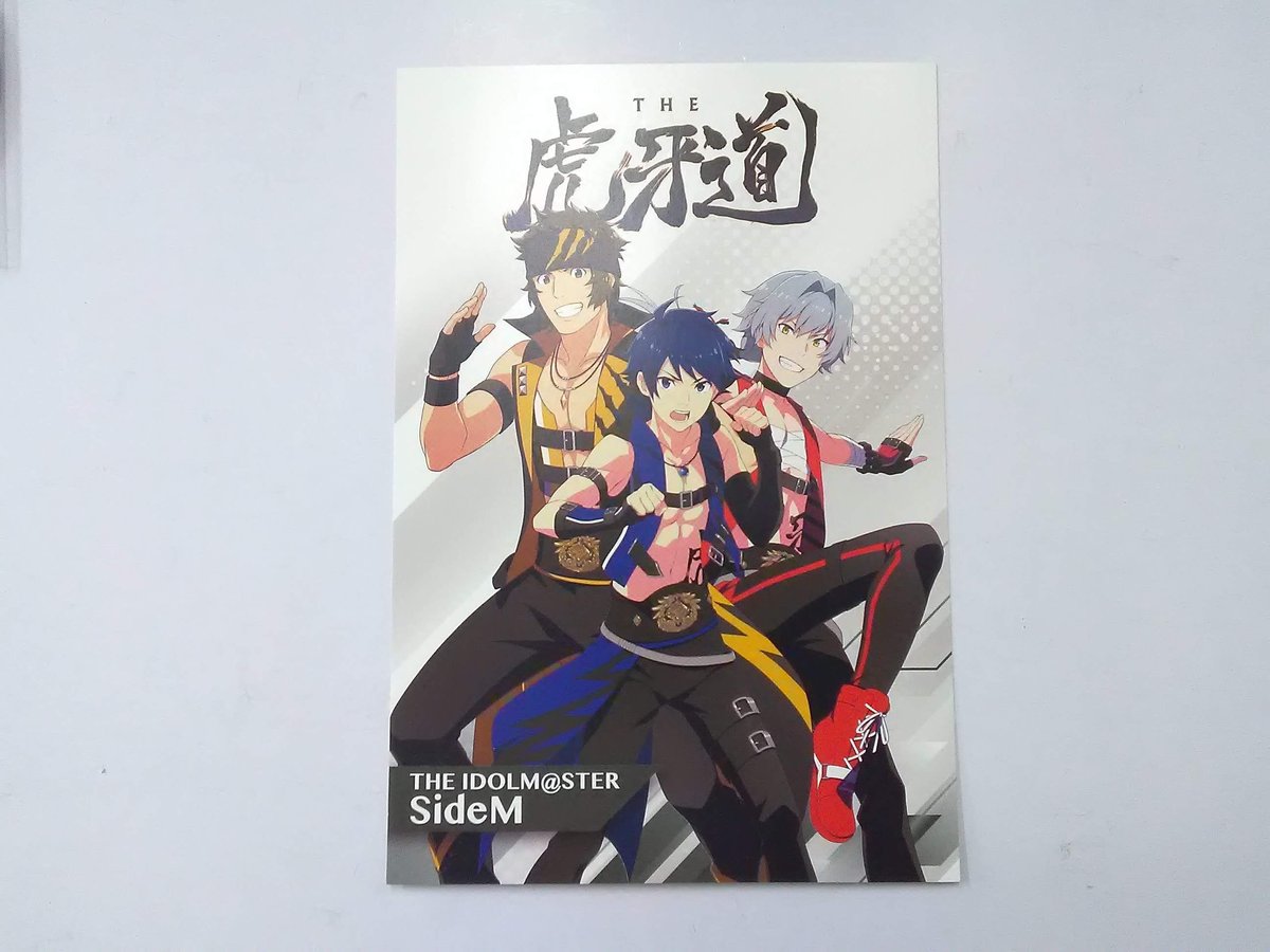 アイドルマスターSideM THE 虎牙道 ポストカード | K-BOOKS 池袋 2