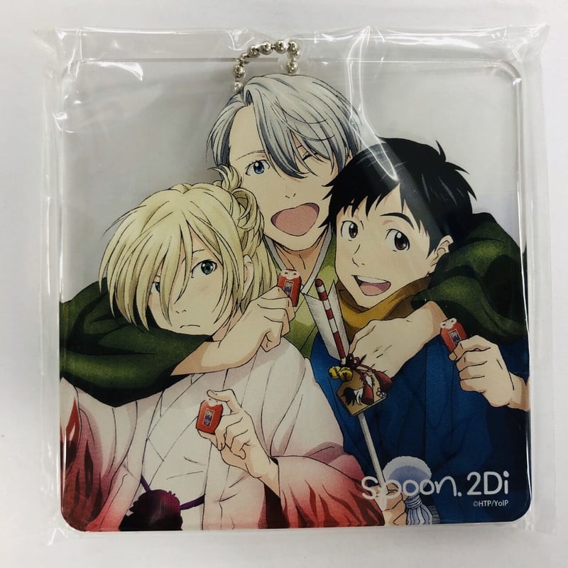 単品】ユーリ!!! on ICE 応募者全員サービス アクリルキーホルダー | K 