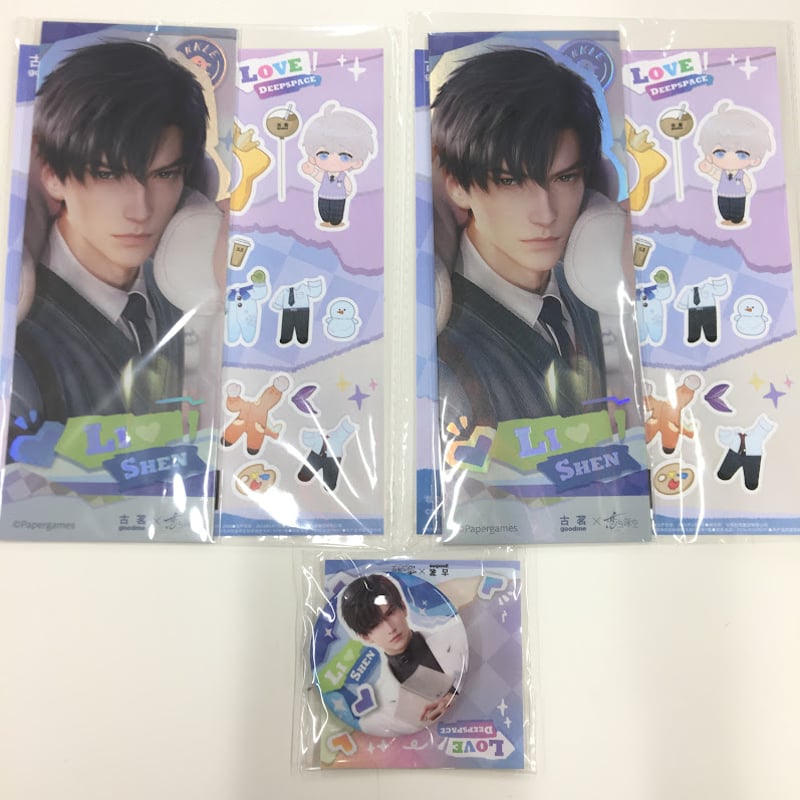 恋と深空レイグッズ