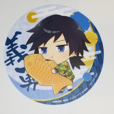 冨岡義勇 | STORES