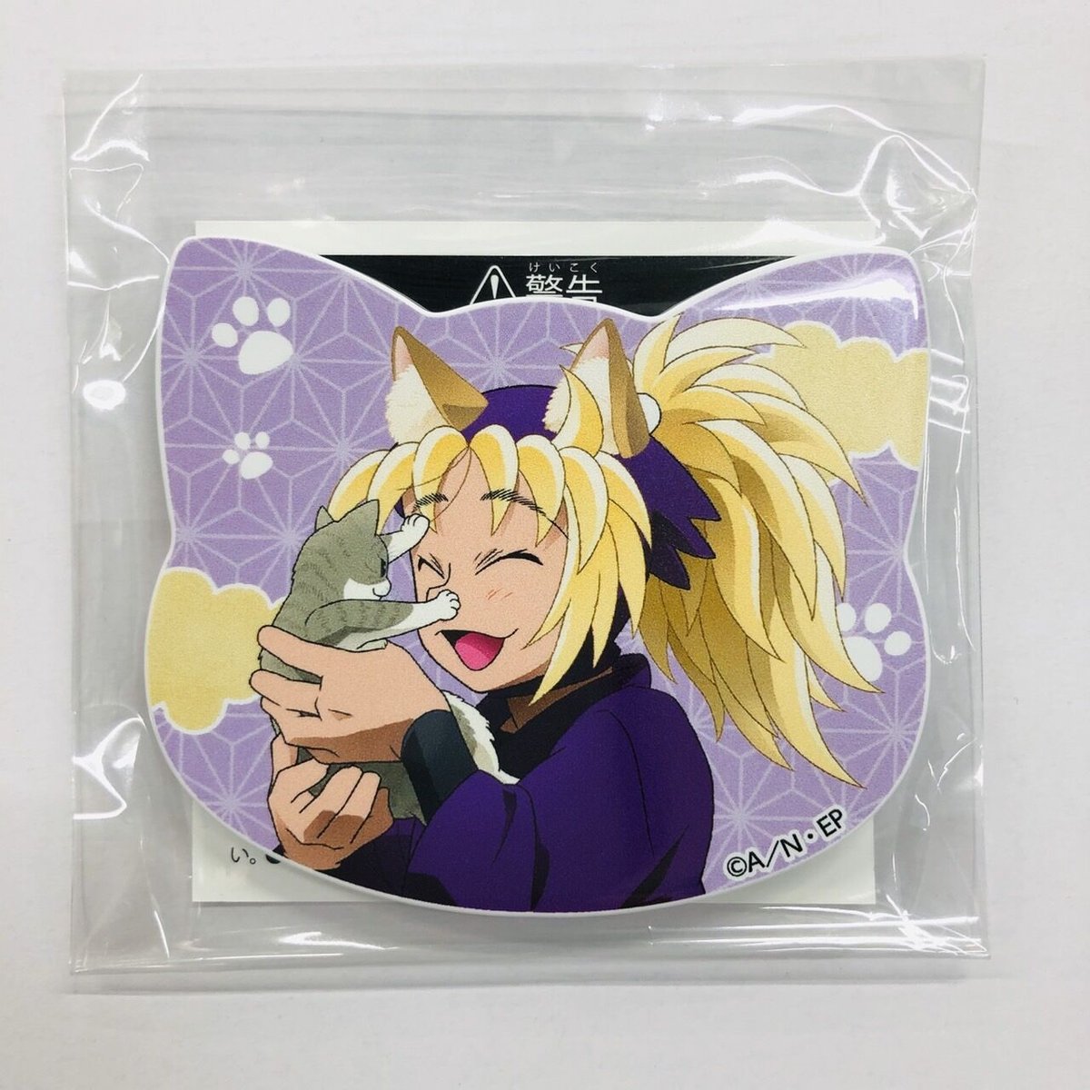 【忍たま】ねこ型マグネットバッジ Amazon.co.jp: 忍たま乱太郎 竹谷八左ヱ門 S賞 ねこ型マグネット