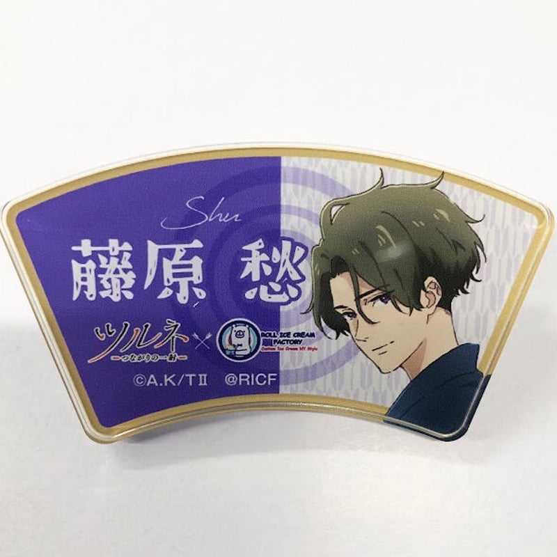 劇場版 ツルネ －はじまりの一射－ 缶バッジコレクション 藤原愁 Fujiwara Shuu - Badge - Tsurune (ツルネ −つながりの一射
