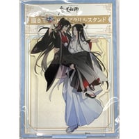 墨香銅臭　『魔道祖師』 忘羨 結婚記念 POP UP SHOP　描き下ろし BIGアクリルスタンド 【BLグッズ】