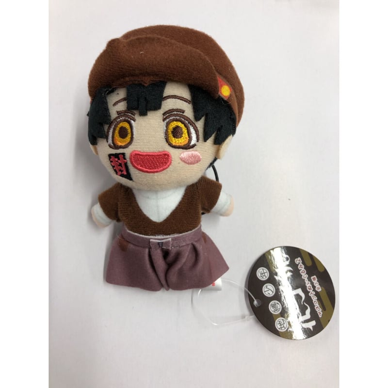 地縛少年花子くんつかさぬいぐるみ 【公式通販】