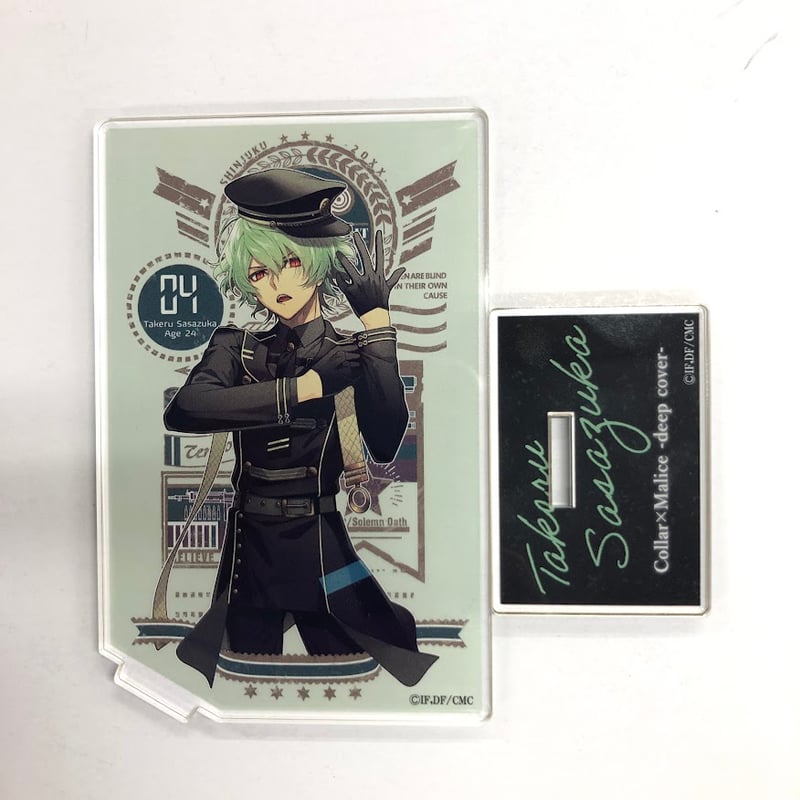 collar×malice 笹塚尊アクリルスタンド