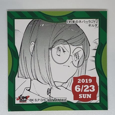 CATEGORY 約束のネバーランド | K-BOOKS 池袋 2次元グッズ通販
