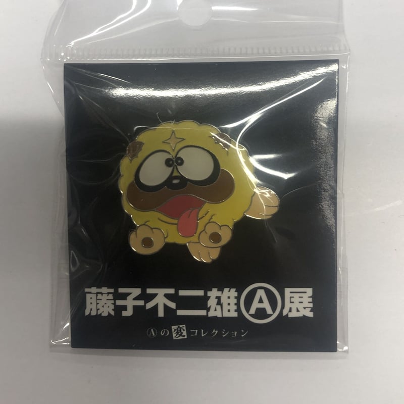 藤子不二雄A展 A)の変コレクション ピンバッジ忍者ハットリくん 獅子丸