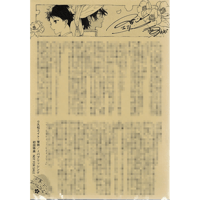 BLEACH 藍染惣右介 オリジナルコースター | K-BOOKS 池袋 2次元グッズ通販