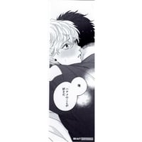 こん炉　Family Affeir 複製原画 こん炉『Family Affair』 複製原画 ペーパー【BLグッズ】 | K-BOOKS 池
