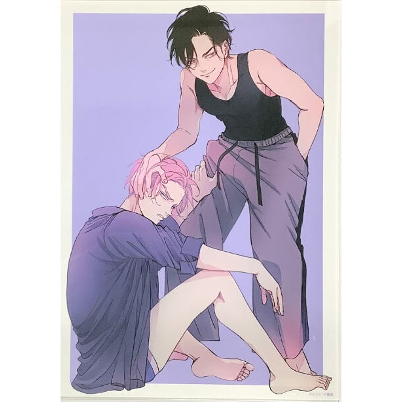 はらだ 『ハッピークソライフ (4)』 A5 アクリルボード【BLグッズ