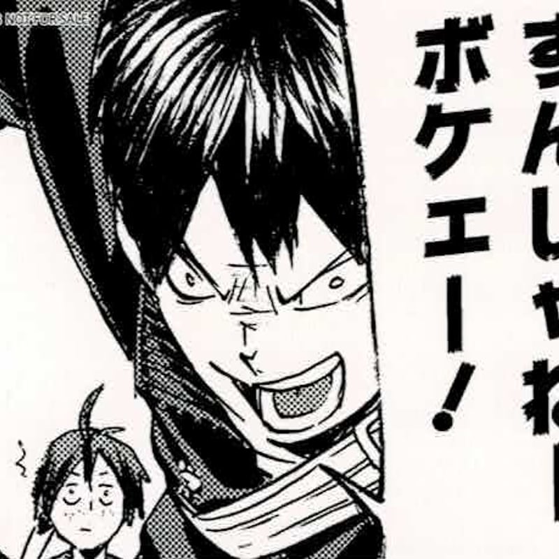 ハイキュー!! 影山 飛雄・山口 忠・月島 蛍 ステッカーくじ | K-BOOKS