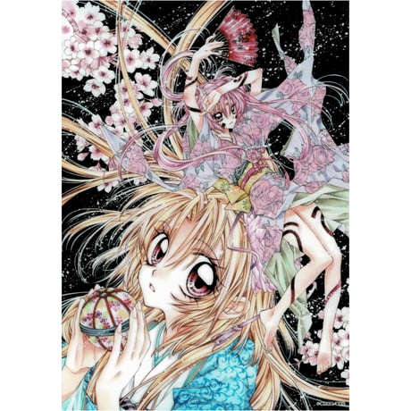 STORES 種村有菜の検索結果