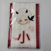 SS付】『古書店街の橋姫』 ぬいぐるみ 玉森【BLグッズ】 | K-BOOKS