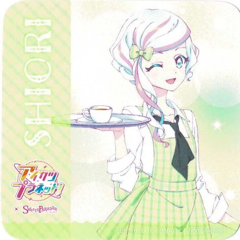 アイカツプラネット シオリ(単体絵柄) コラボメニュー注文特典