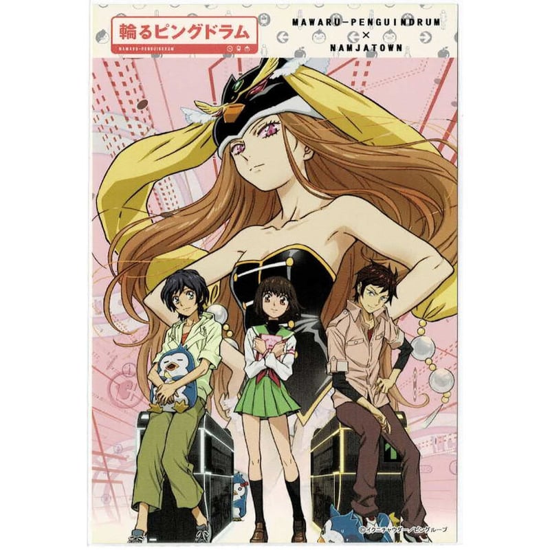 クリアシートステッカー【輪るピングドラム】: グッズキンクリ堂