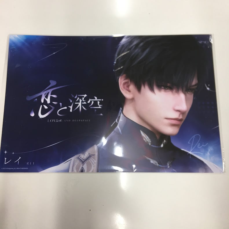 恋と深空 レイ 東京ゲームショウ TGS ノベルティ うちわ ポスター カード ○恋と深空 レイ ポスター | K-BOOKS 池袋 2次元グッズ通販
