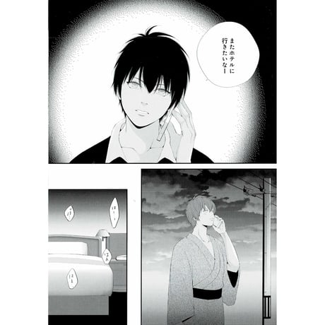 CATEGORY シギ乃 | K-BOOKS 池袋 2次元グッズ通販