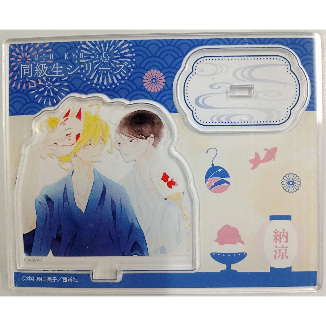 中村明日美子　同級生　アクリルスタンド 中村明日美子 『同級生シリーズ』 POP UP SHOP アクリルスタンド 【BL