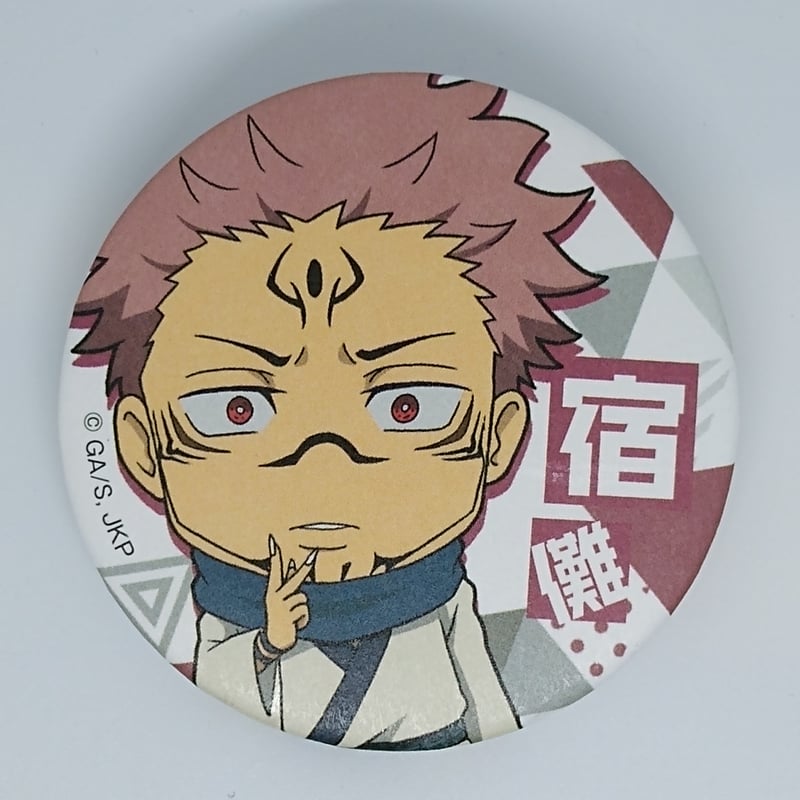 呪術廻戦 両面宿儺 和紙缶バッジ（デフォルメ） | K-BOOKS 池袋 2次元