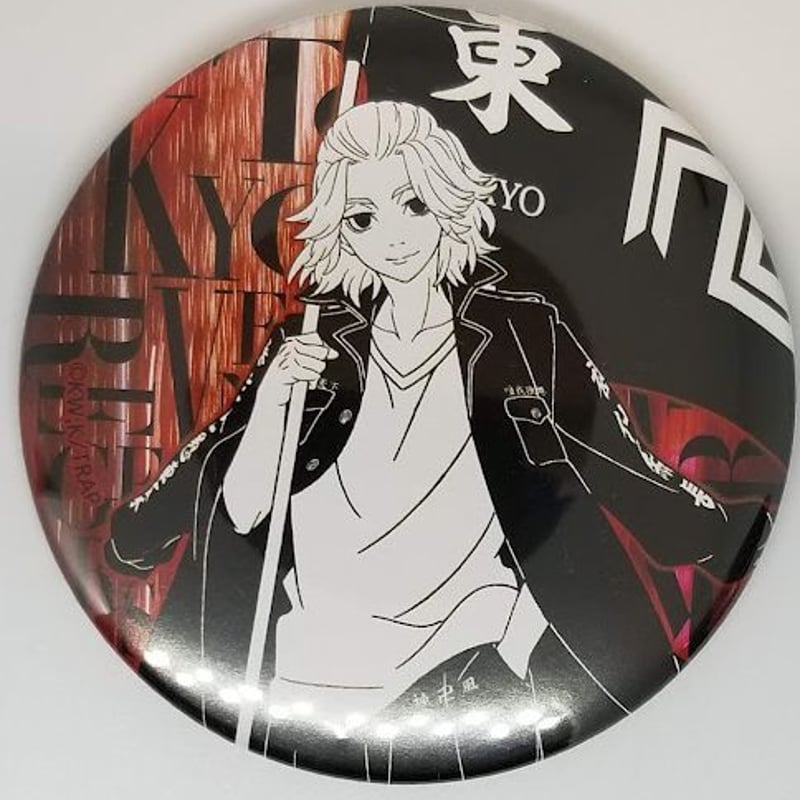 東京卍リベンジャーズ 運試し！東リべみくじ 半間修二 缶バッジ 67点 東京リベンジャーズ × 運試し! みくじ 血のハロウィングッズ 9月下旬発売!