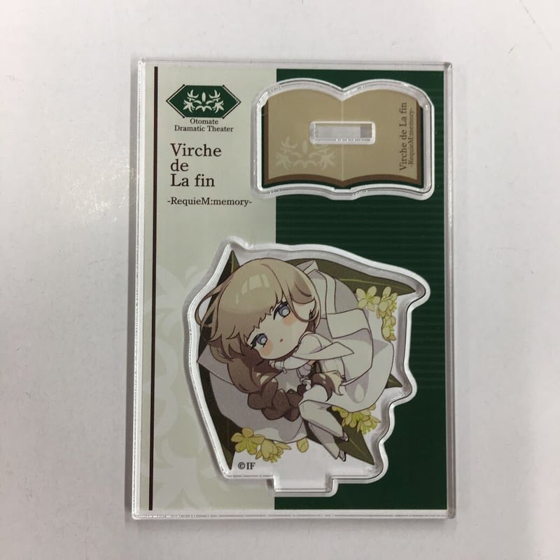 終遠のヴィルシュ リュカ アクリルスタンド | K-BOOKS 池袋 2次元