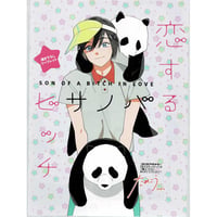 BLEACH ウルキオラ・シファー アクリルキーホルダー | K-BOOKS 池袋 2