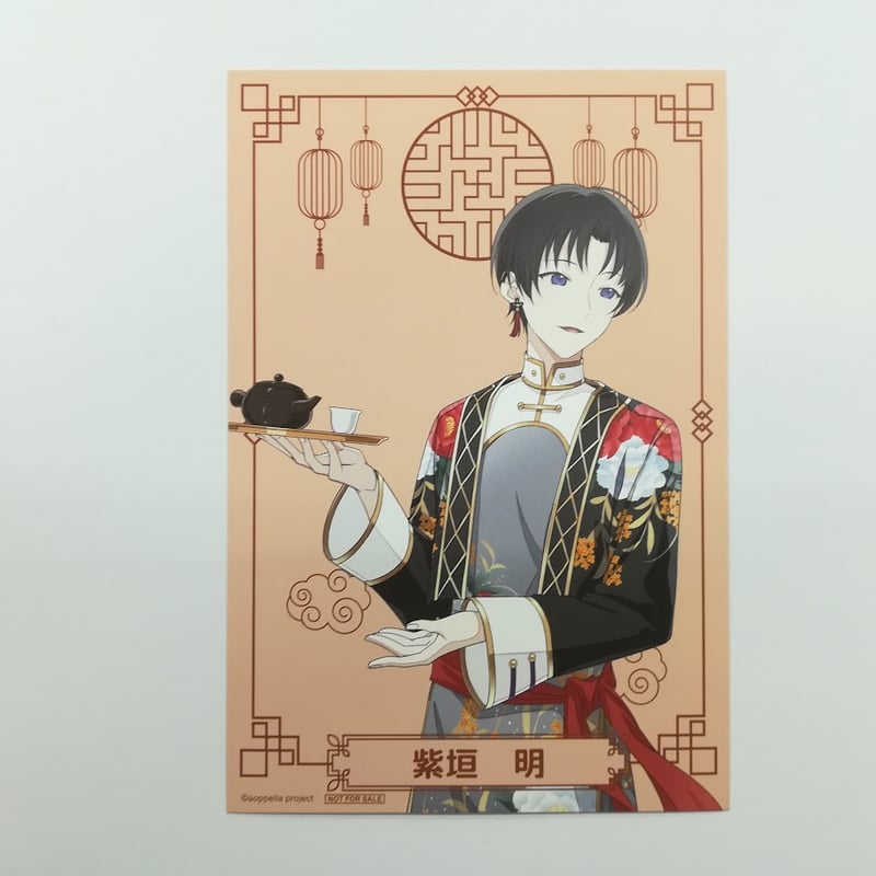 アオペラ -aoppella!?- 紫垣明(等身) アオペラカフェ ‐来来 アオペラ -aoppella!?- 紫垣明(等身) アオペラカフェ ‐来来