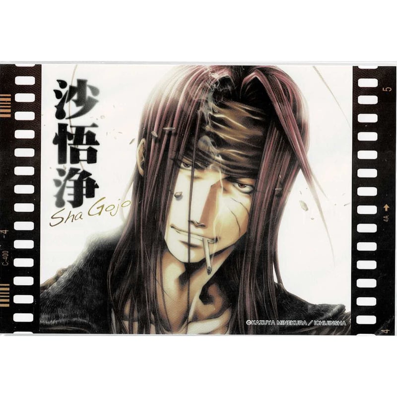 峰倉かずや 『最遊記 原画展』 ポストカード 悟浄 | K-BOOKS 池袋 2