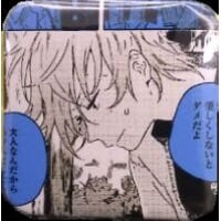 イケメンヴィラン　缶バッジ　エリス Amazon | エリス 缶バッジ smile ver. イケメンヴィラン