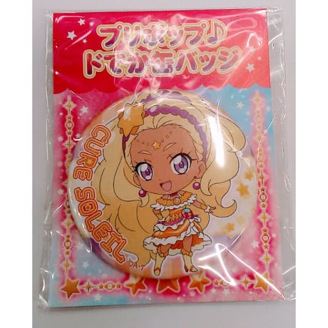 キュアソレイユ | STORES