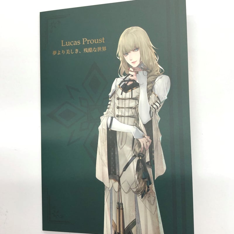 終遠のヴィルシュ リュカ SSカード 冬の市2021-2022 | K-BOOKS 池袋 2