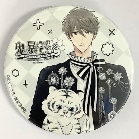 STORES あらた六花の検索結果