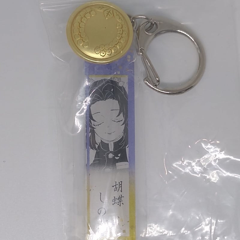 鬼滅の刃 胡蝶しのぶ 鬼殺隊服ボタン付きアクリルチャームコレクション