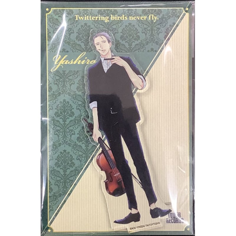 囀る鳥は羽ばたかない』 × TOWER RECORDS アクリルスタンド 矢代【BL 